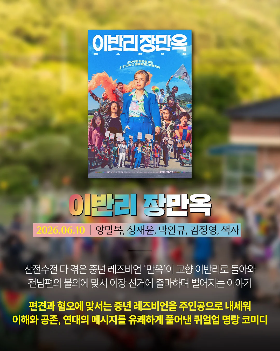 갓피플 개척교회 후원 5