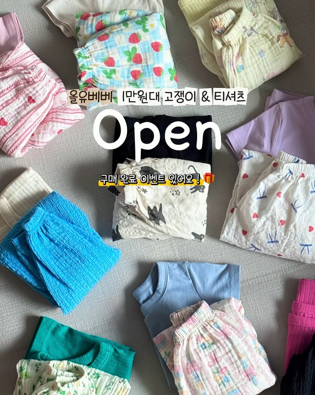 실루엣버튼 캡소매니트 1