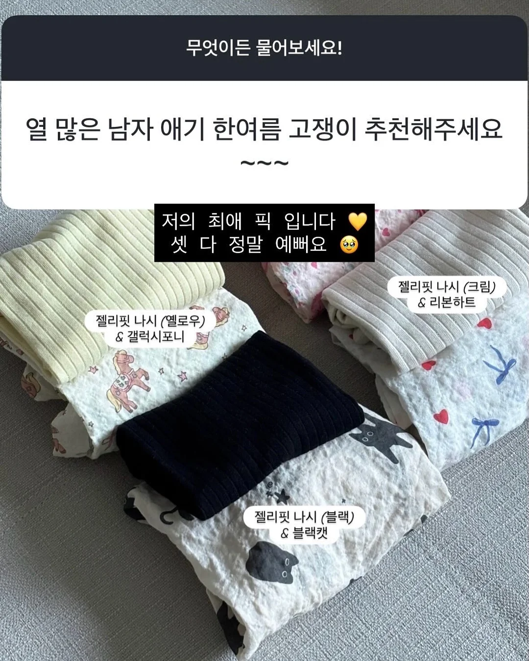 실루엣버튼 캡소매니트 11
