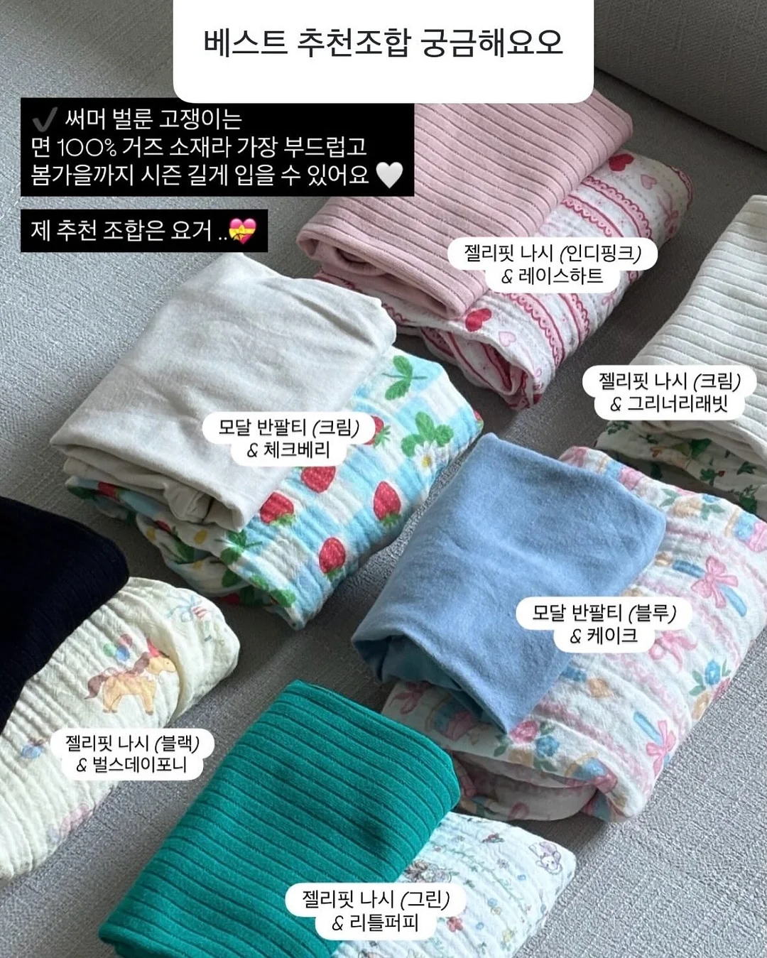 실루엣버튼 캡소매니트 14