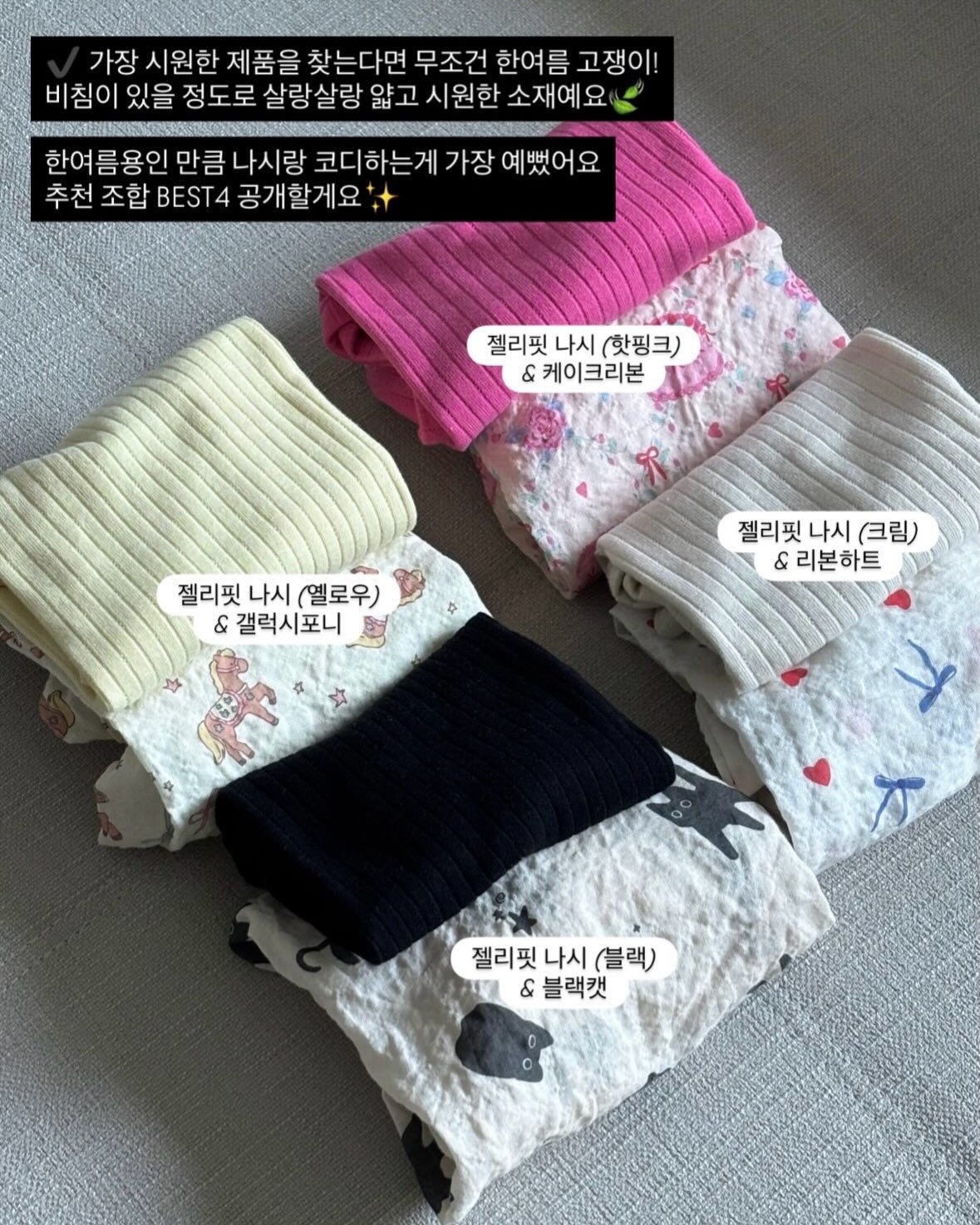 실루엣버튼 캡소매니트 15