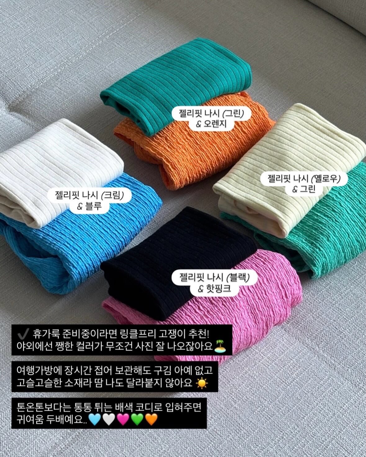 실루엣버튼 캡소매니트 16
