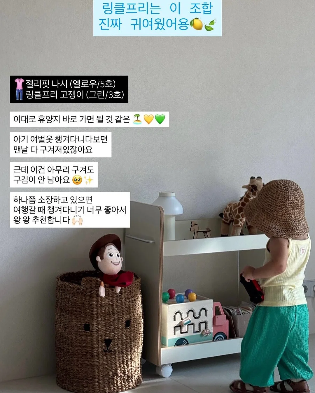 실루엣버튼 캡소매니트 18