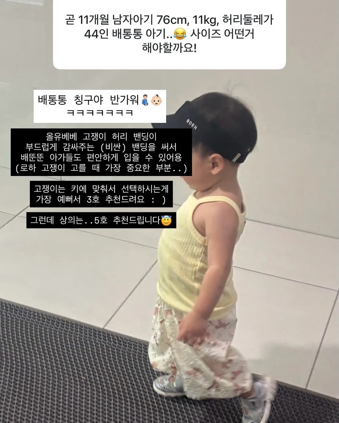 실루엣버튼 캡소매니트 20