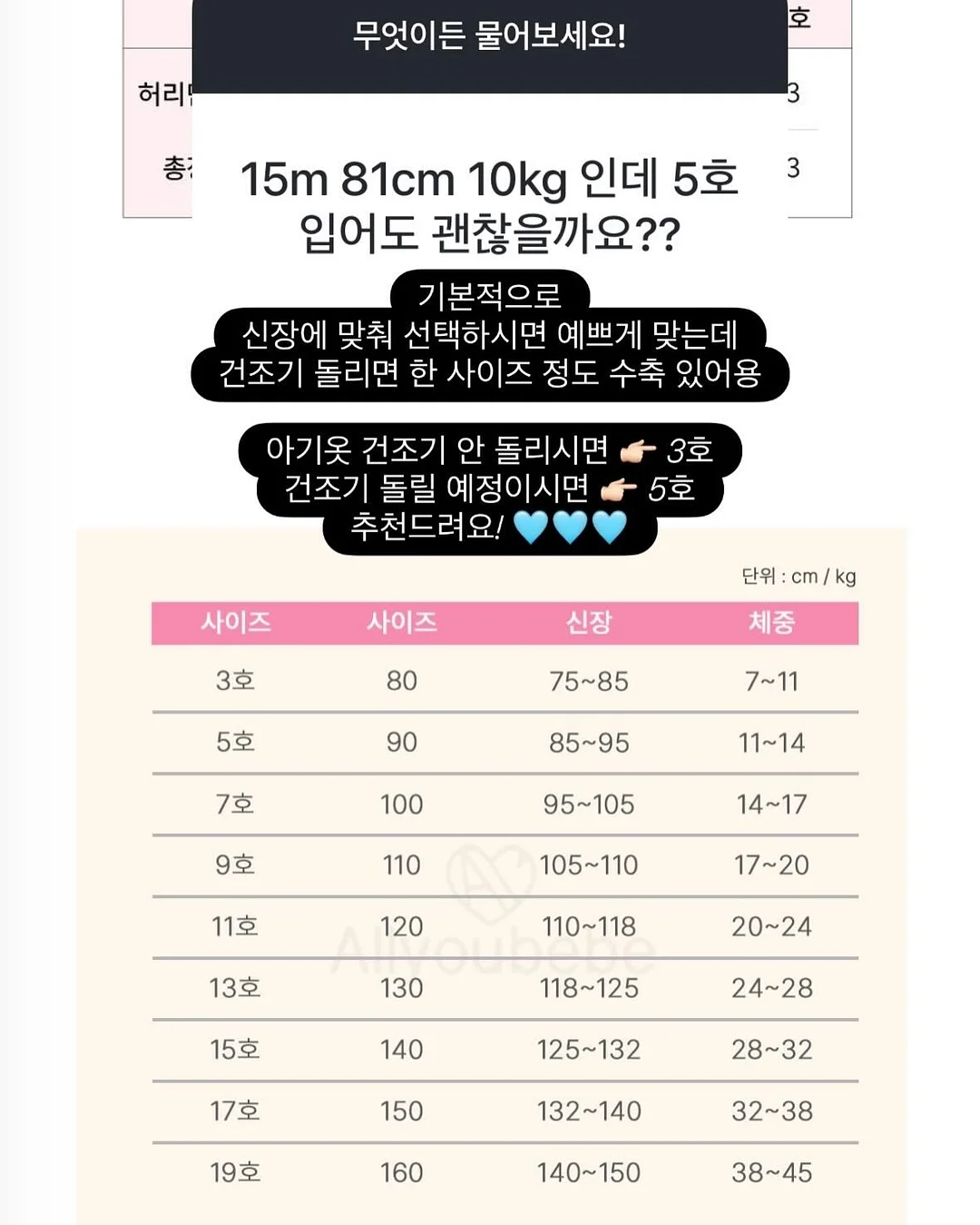 실루엣버튼 캡소매니트 6