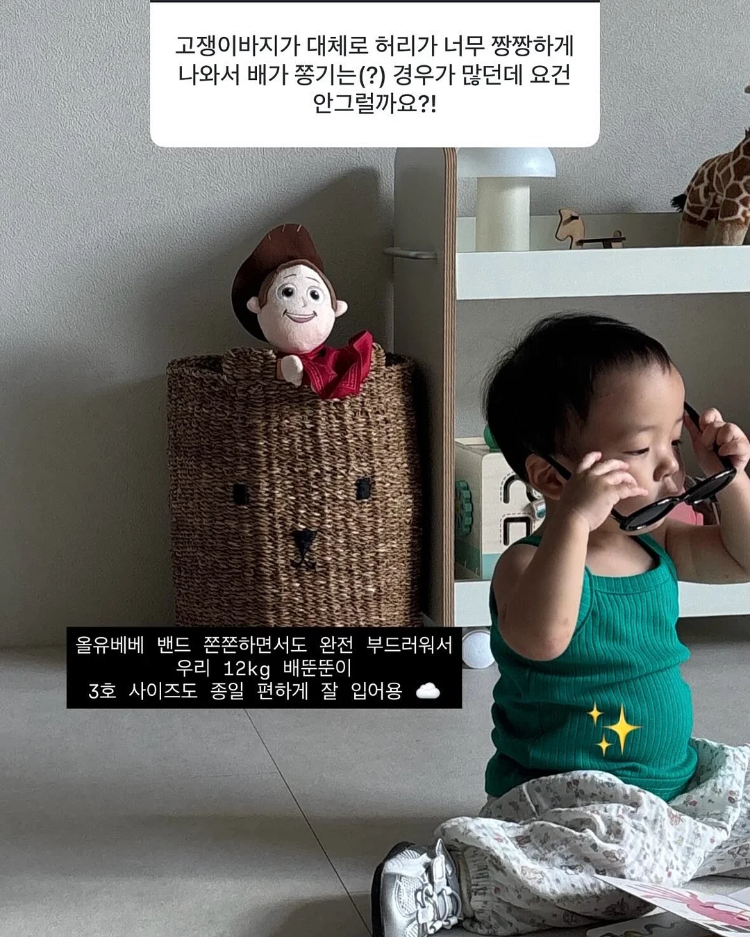 실루엣버튼 캡소매니트 8