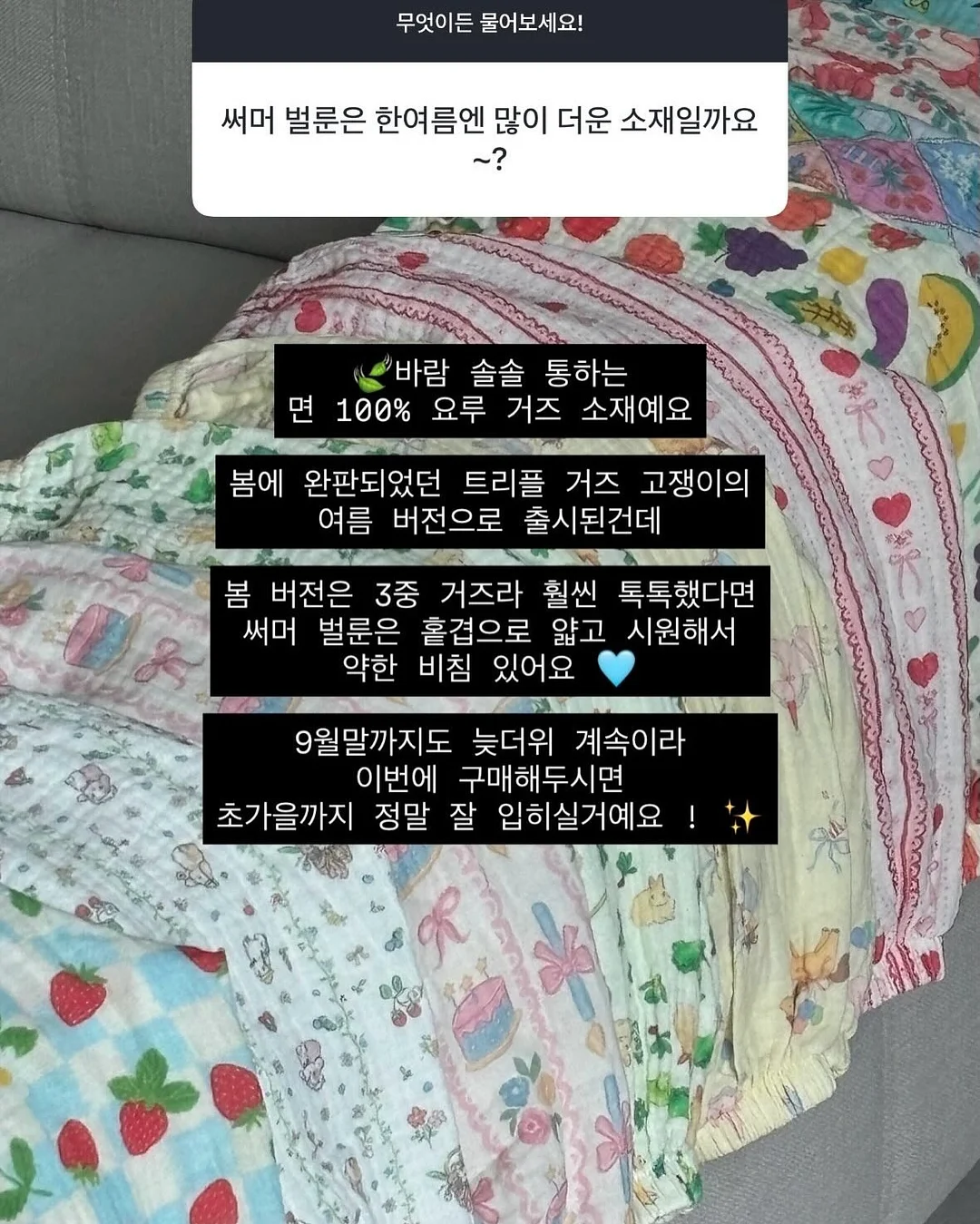 실루엣버튼 캡소매니트 9