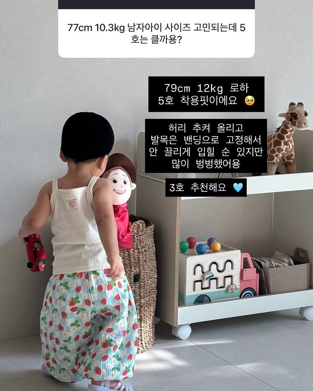 실루엣버튼 캡소매니트 10