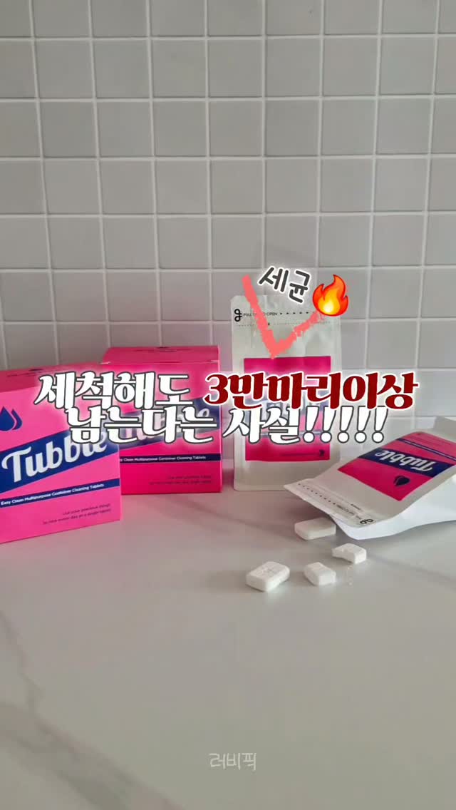 세이펜 호환 자연동화 보드북 20권