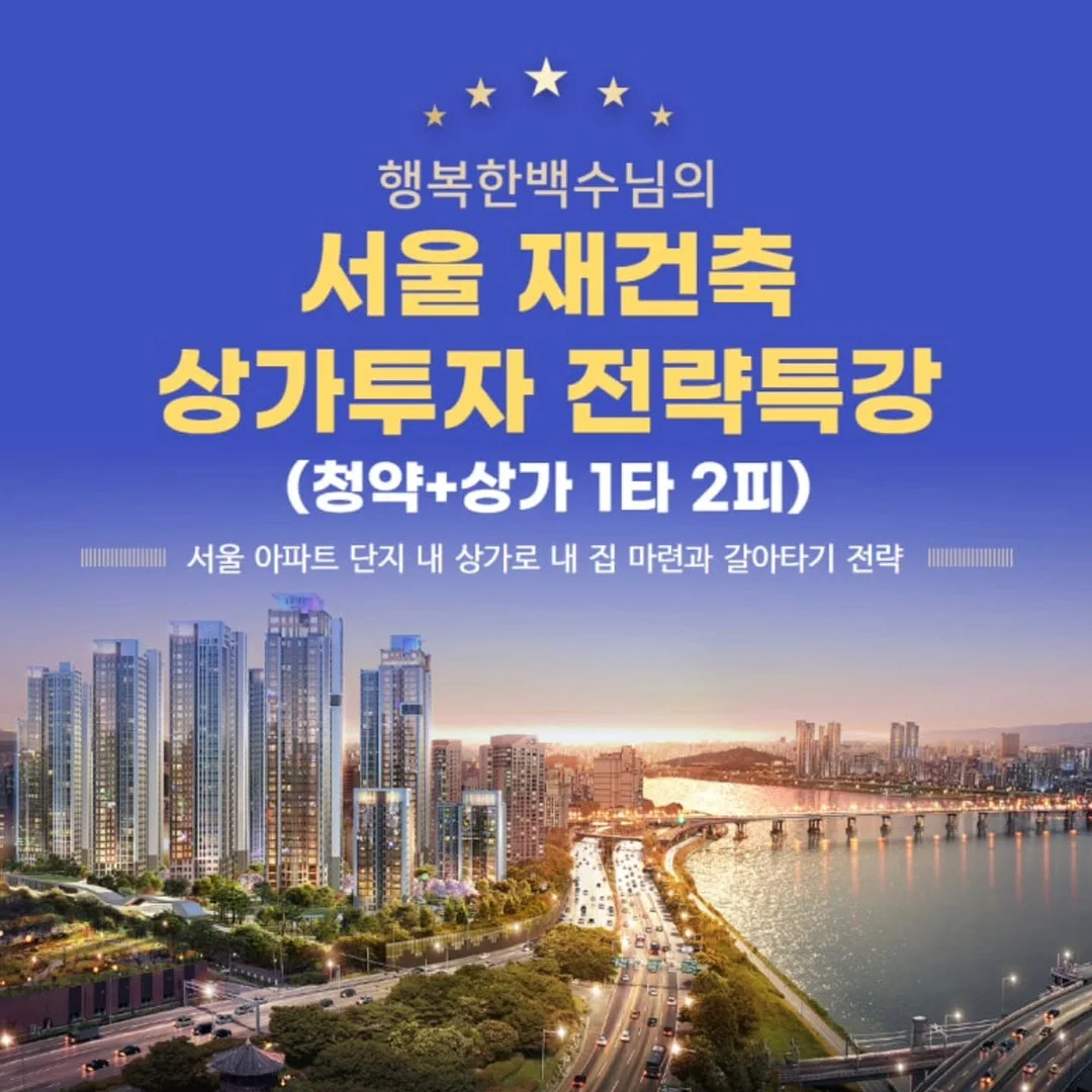 NOM 복조리 토트 파우치백
