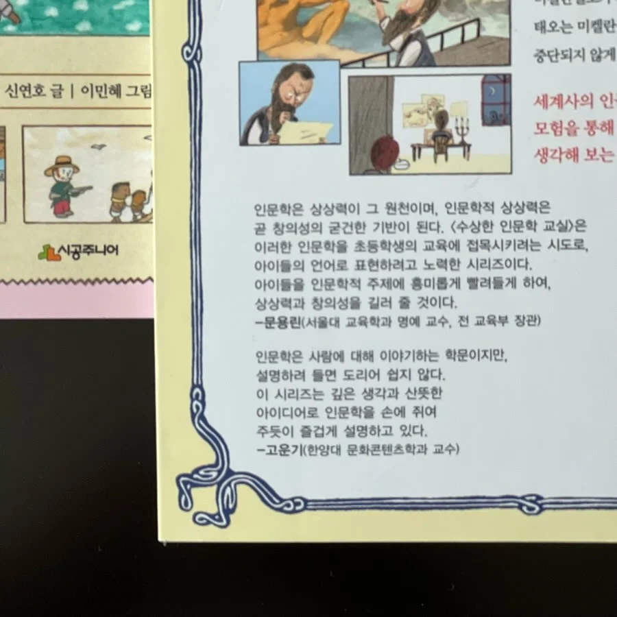 KUPER 압력솥 6
