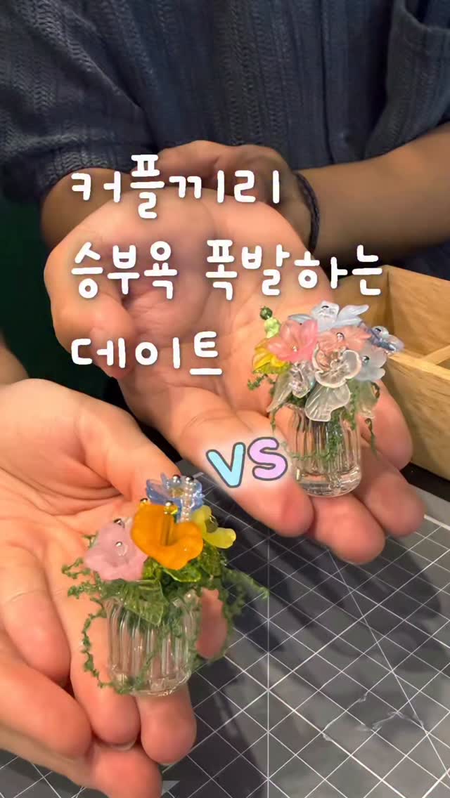 과일