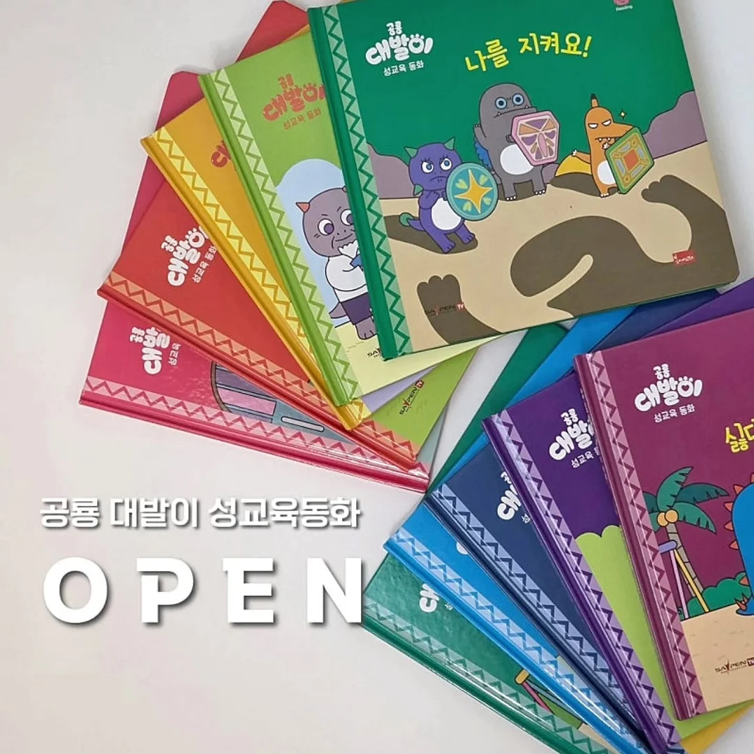 체고루루 시어서커 러그 1