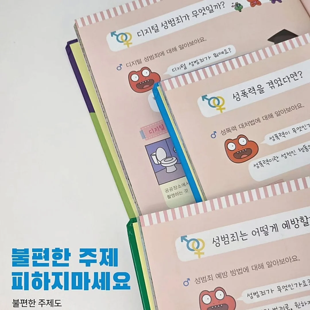 체고루루 시어서커 러그 12
