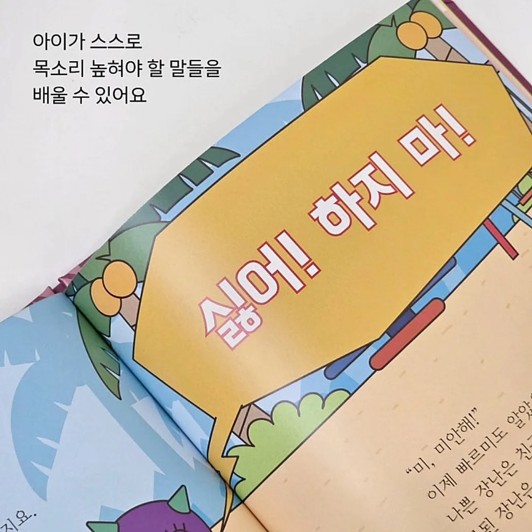 체고루루 시어서커 러그 14