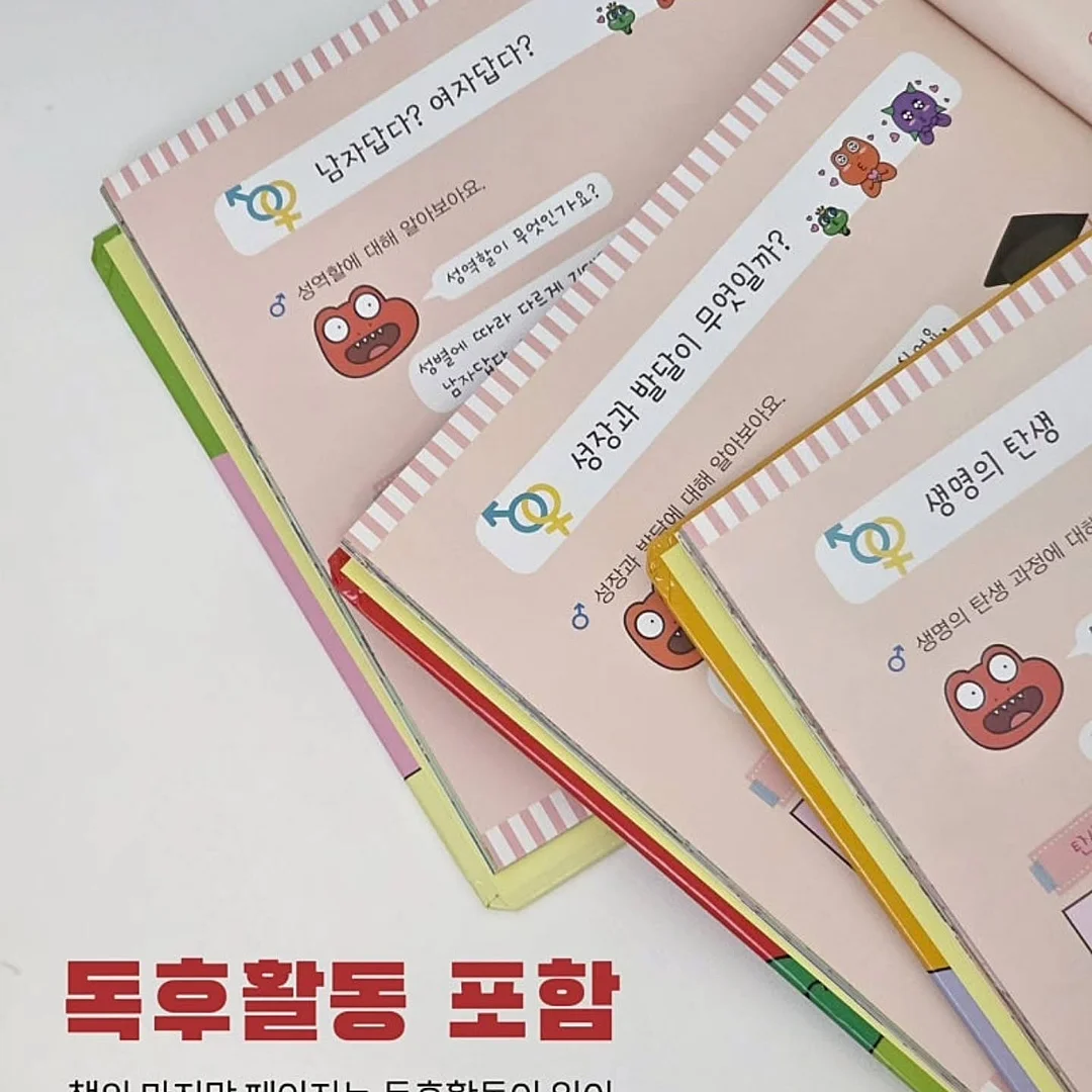 체고루루 시어서커 러그 17