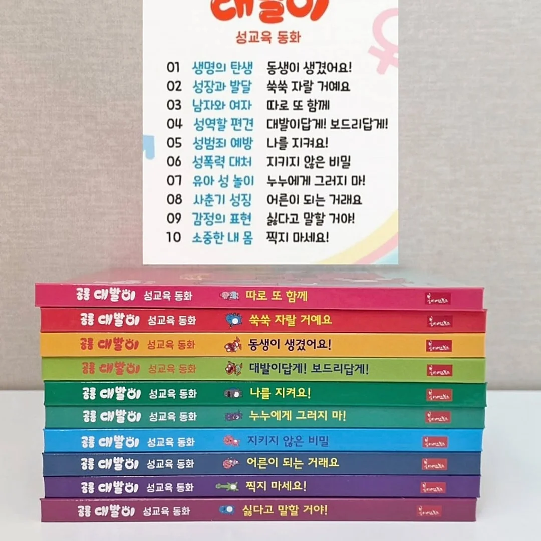 체고루루 시어서커 러그 6