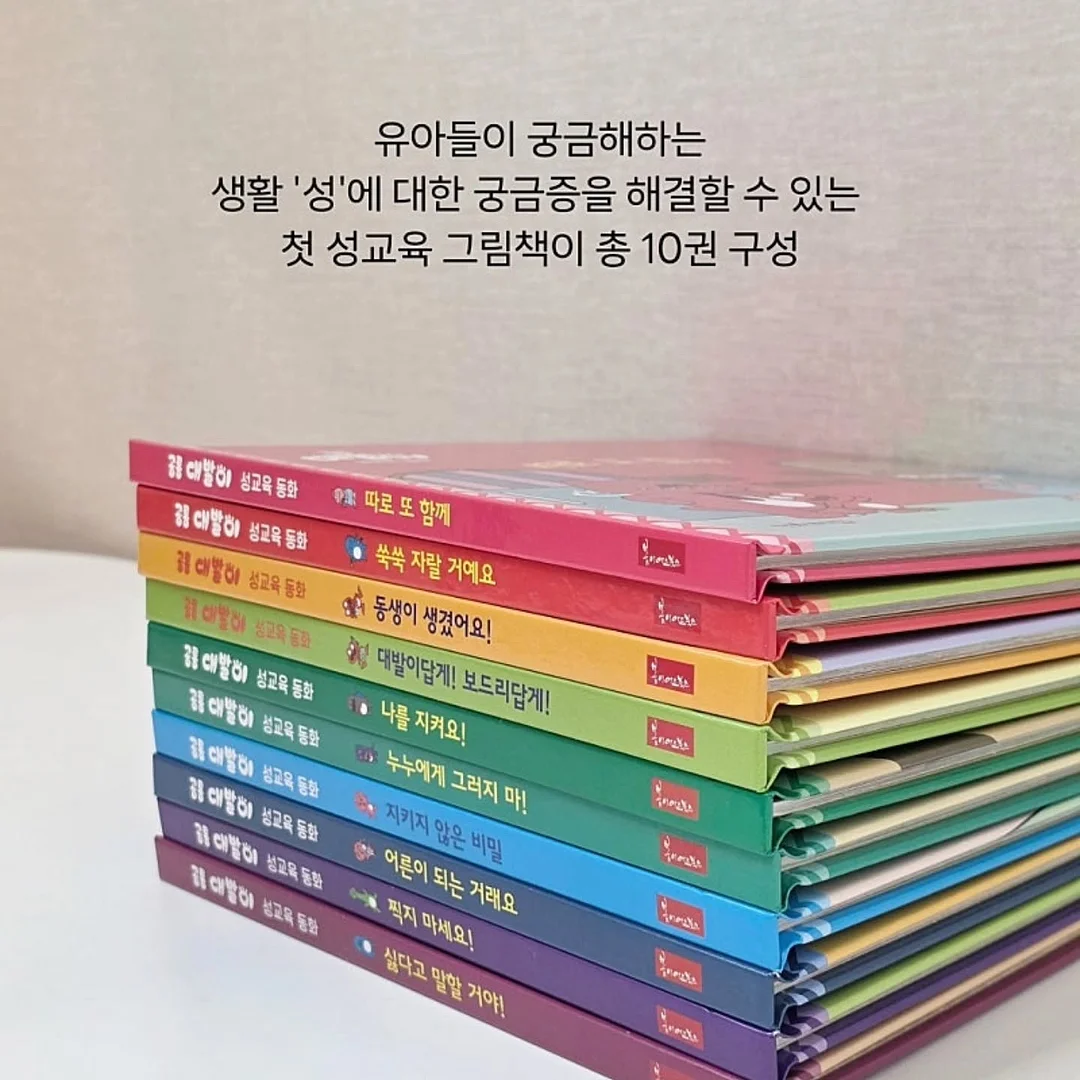 체고루루 시어서커 러그 7