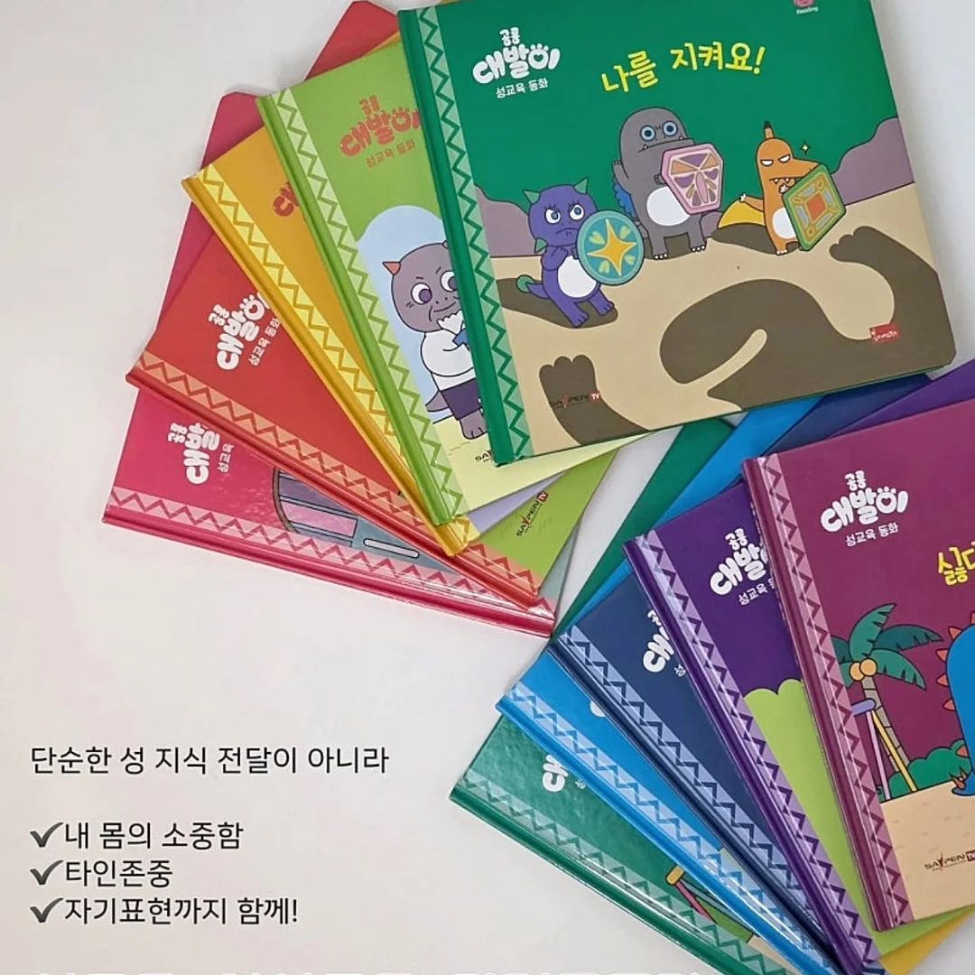 체고루루 시어서커 러그 8
