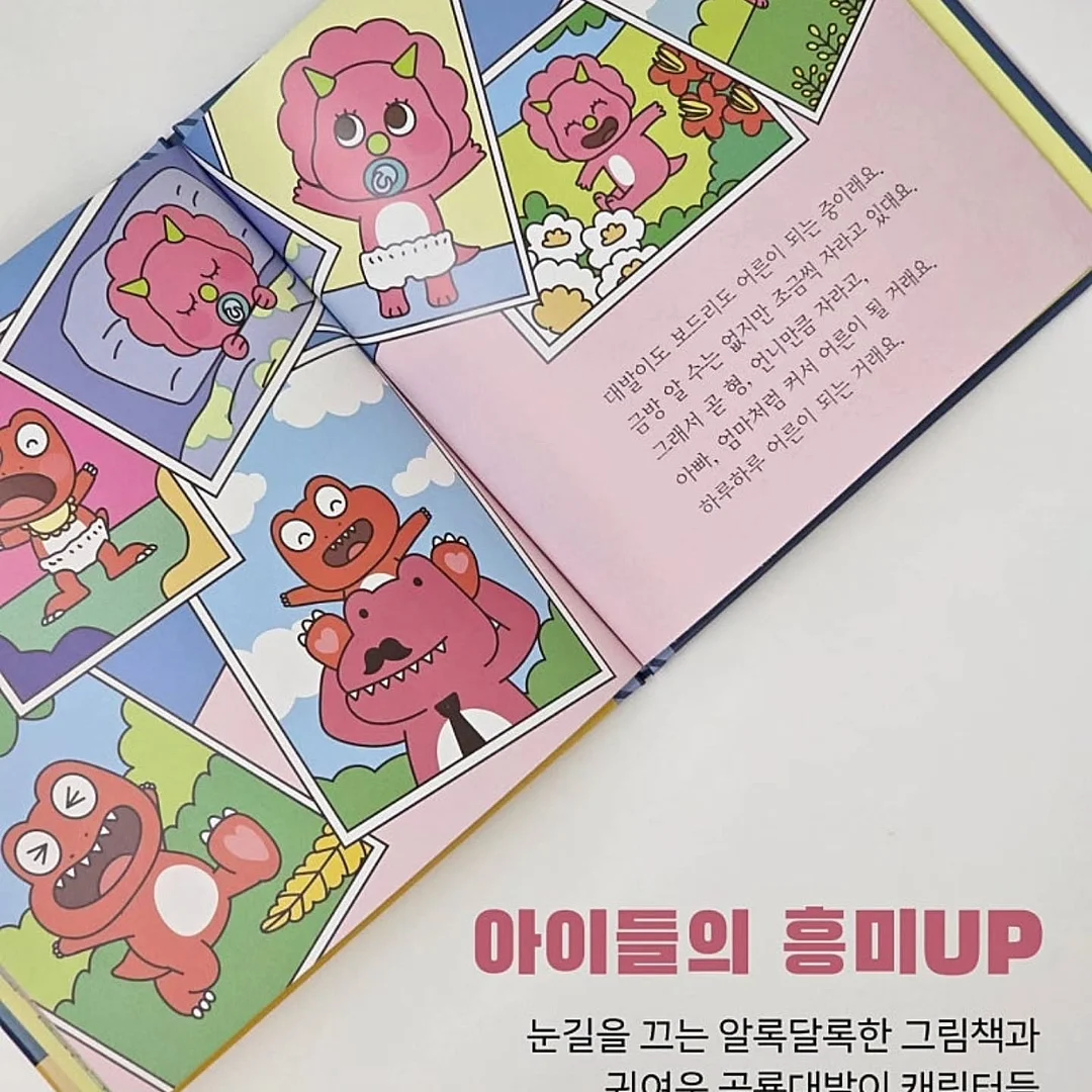 체고루루 시어서커 러그 10