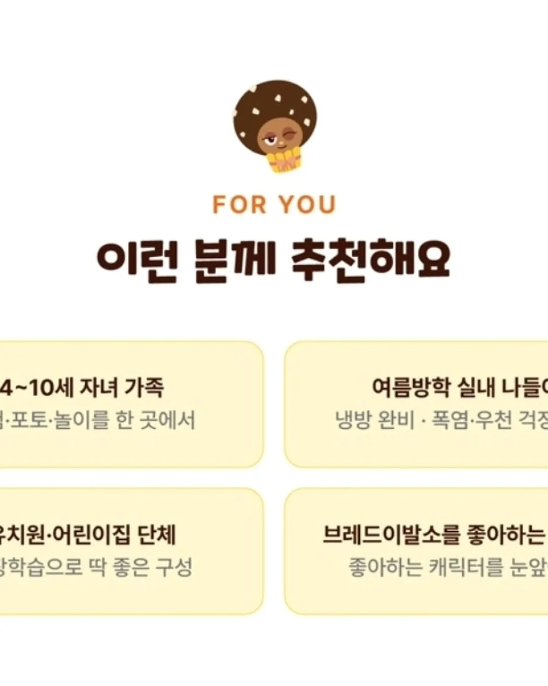 필로 11