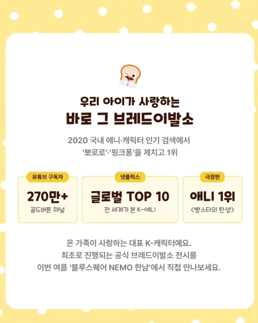 필로 12