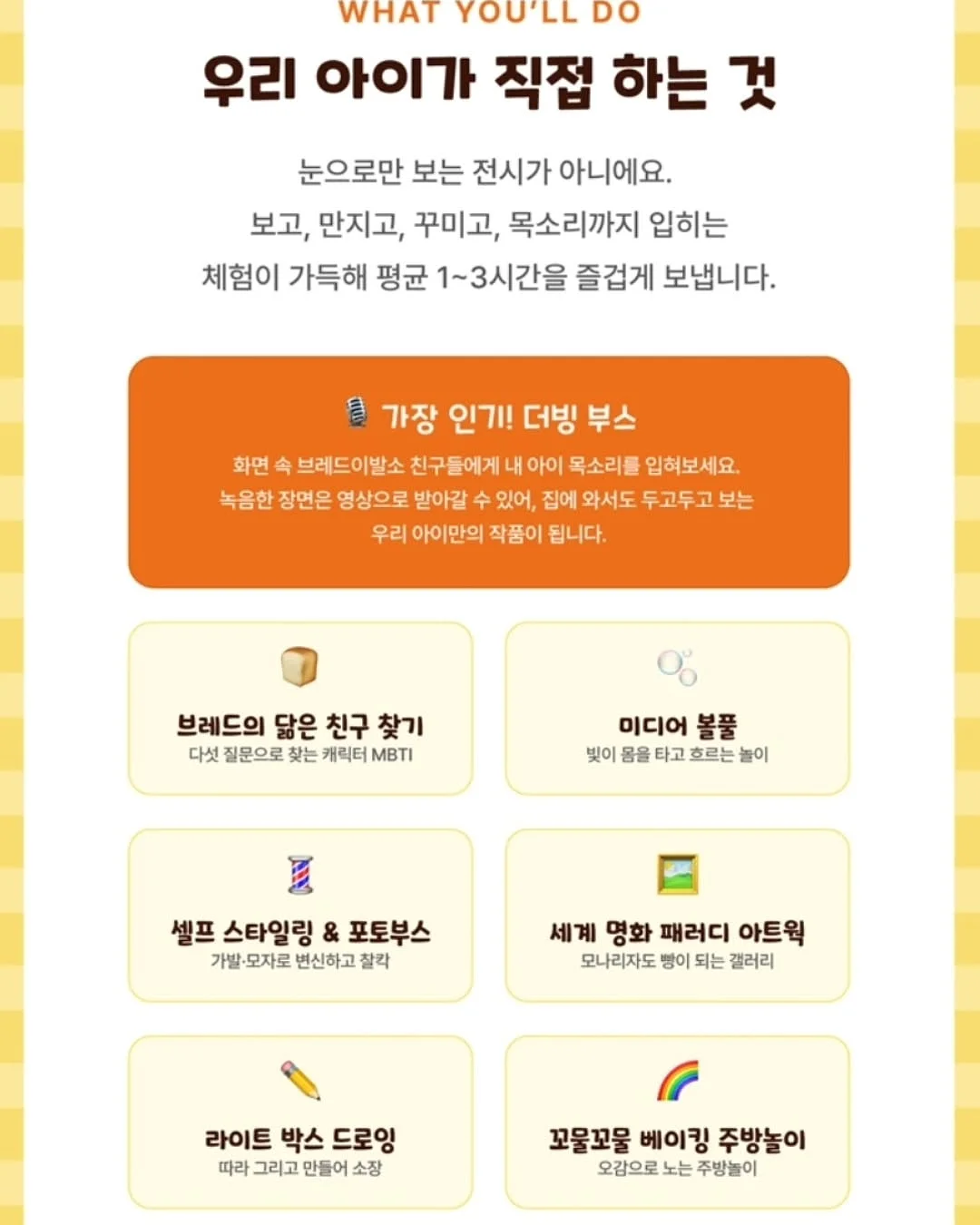 필로 14