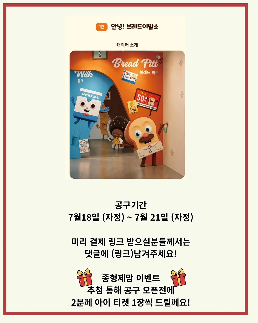 필로 2