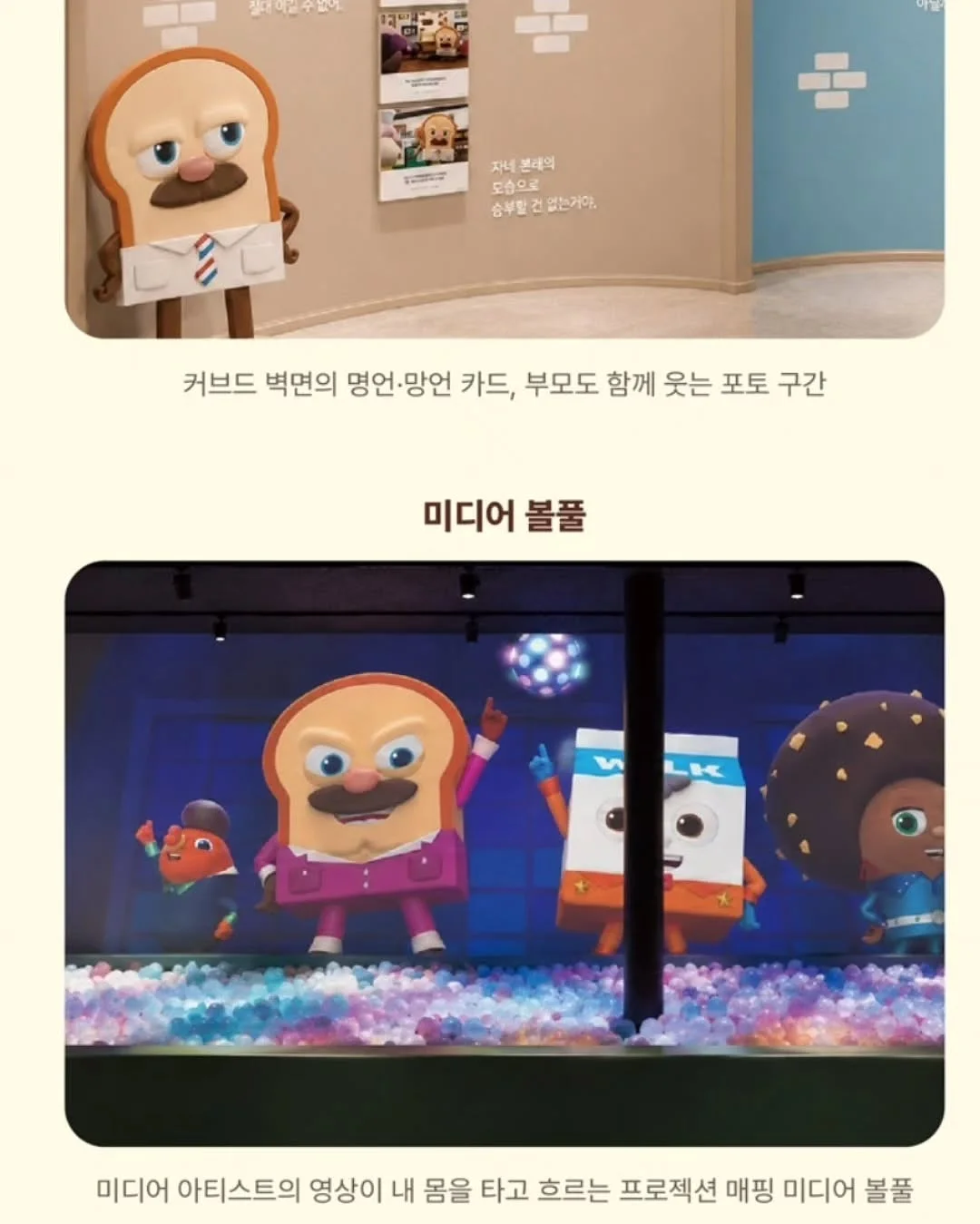 필로 4