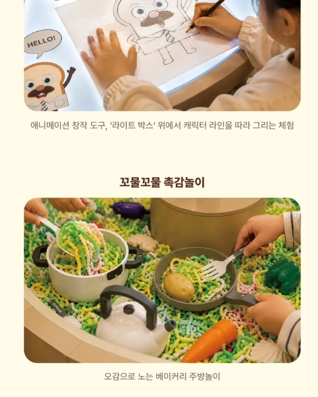 필로 6