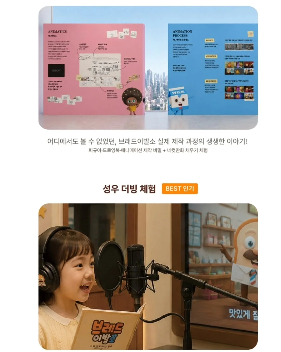 필로 8