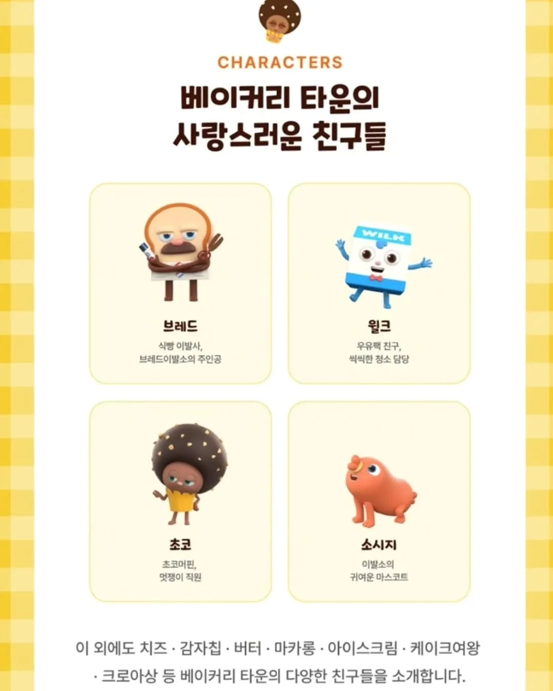 필로 10