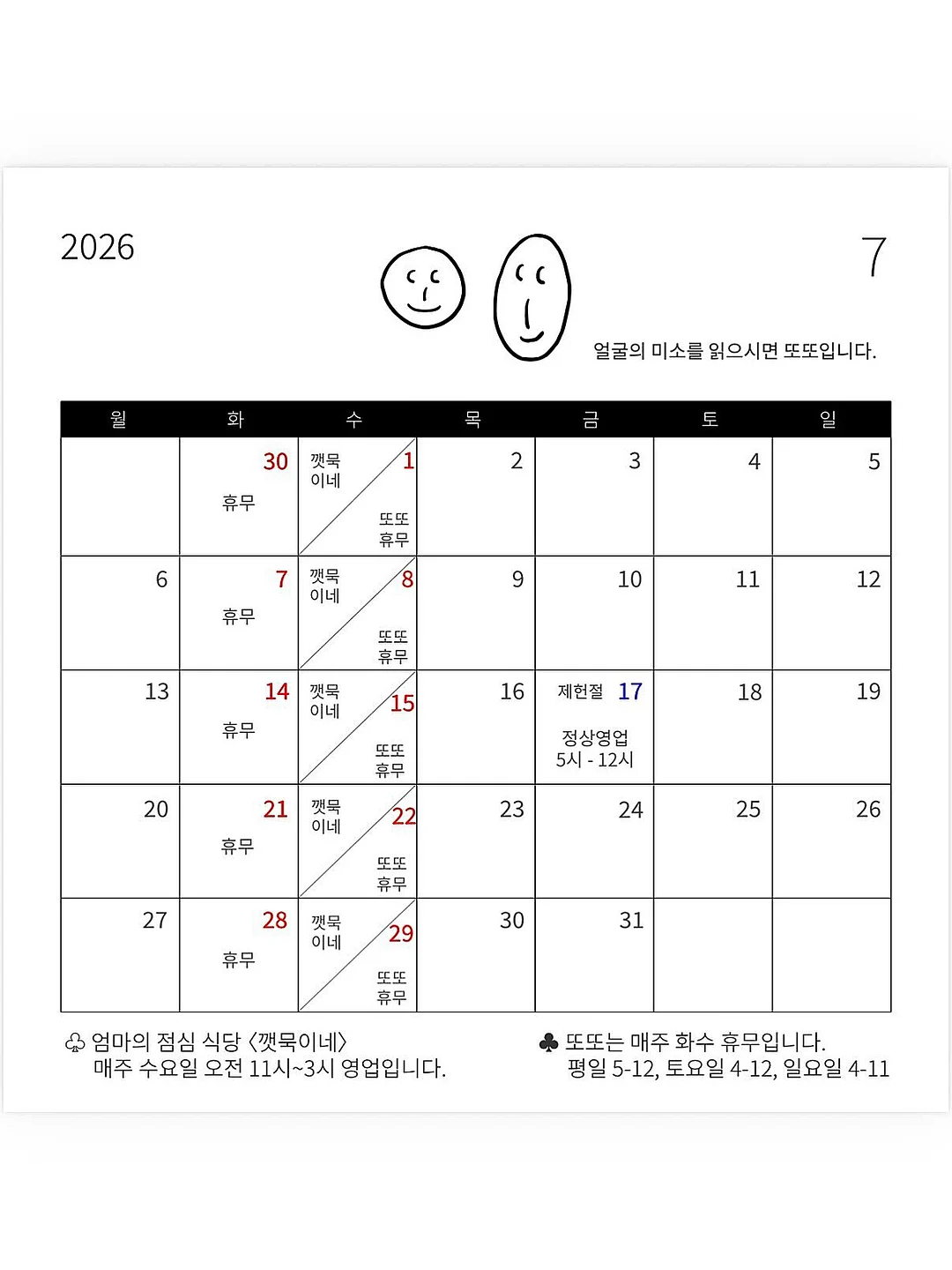 앙트레브 백팩 1