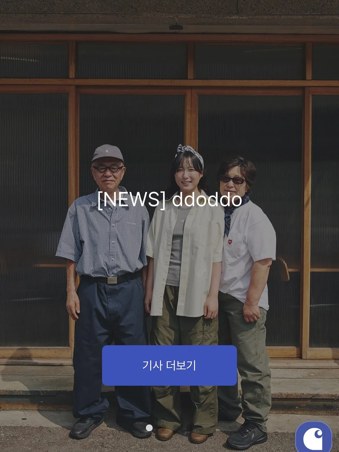 앙트레브 백팩 2