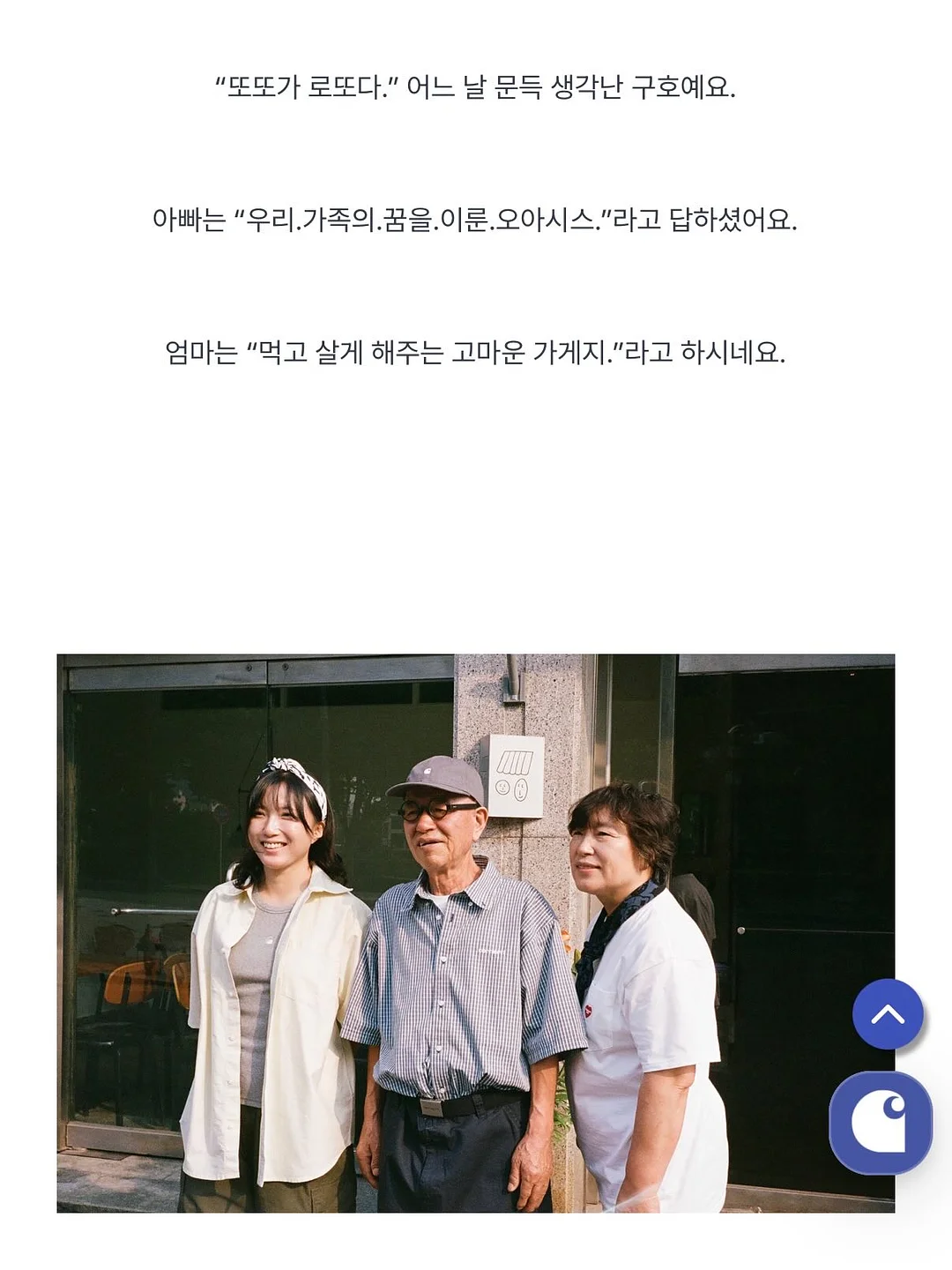 앙트레브 백팩 8