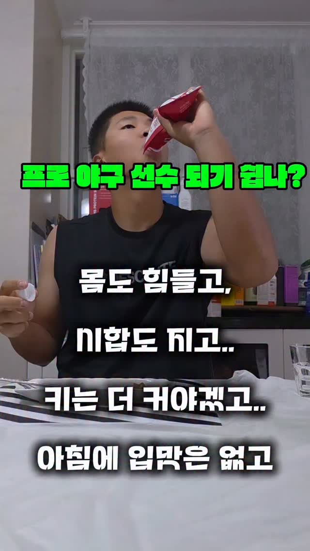 안면비대칭 정밀 분석 가이드북