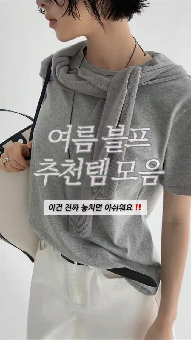 프릴 체크 나시 블라우스