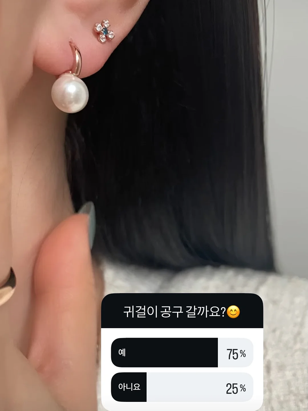 얼큰이 무뼈닭발/통구이 2