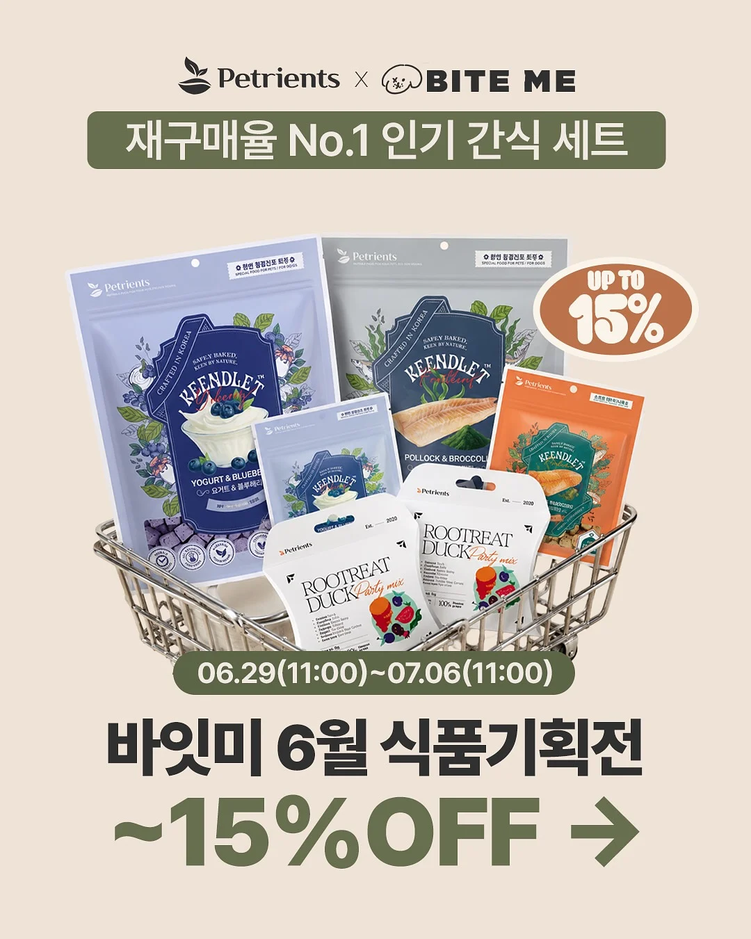 오렌지브라운 1