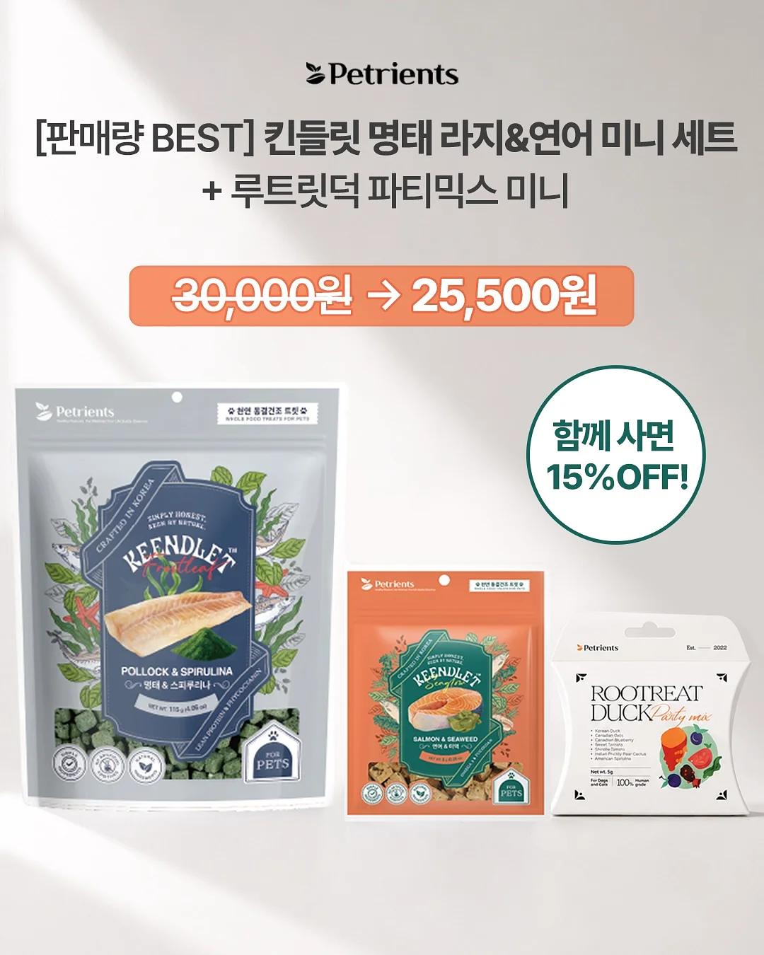오렌지브라운 3
