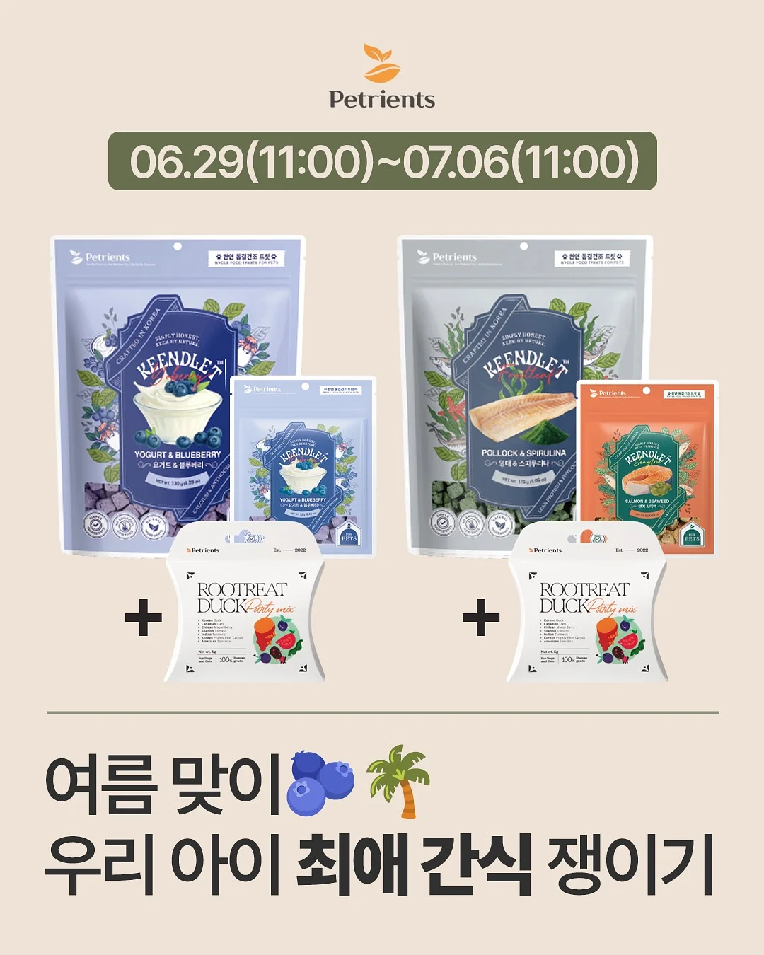 오렌지브라운 4