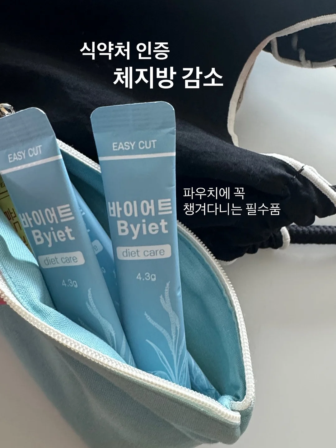 아이리조트 머드하우스 1