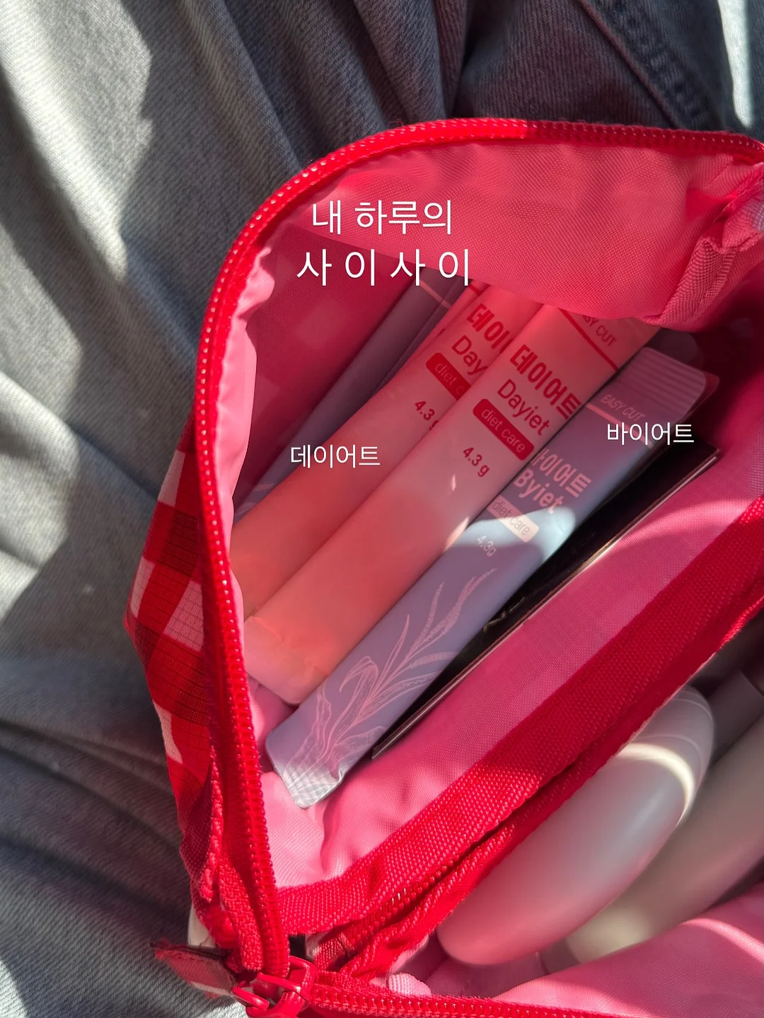 아이리조트 머드하우스 11