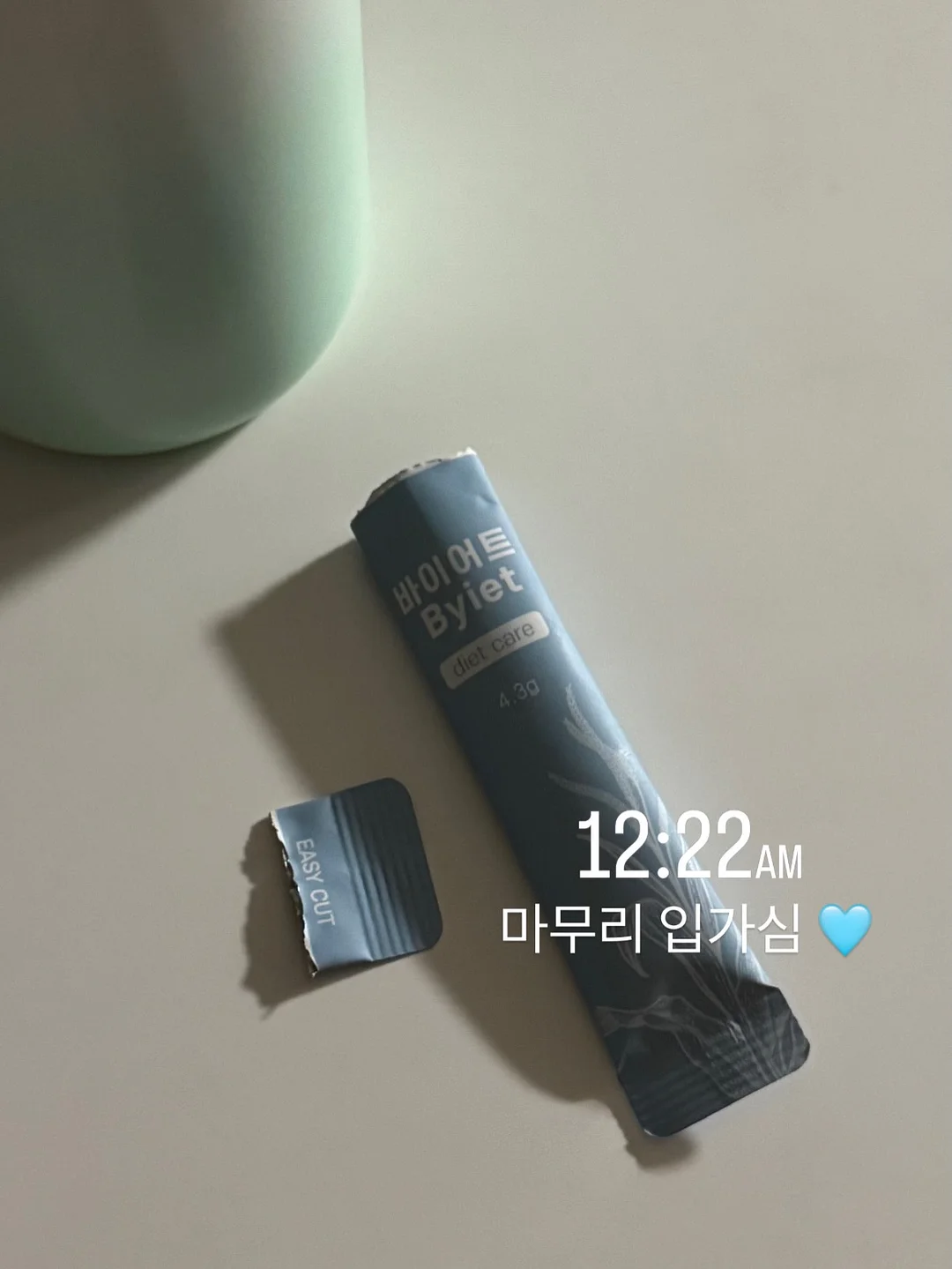 아이리조트 머드하우스 12