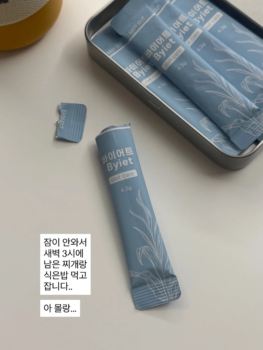 아이리조트 머드하우스 13