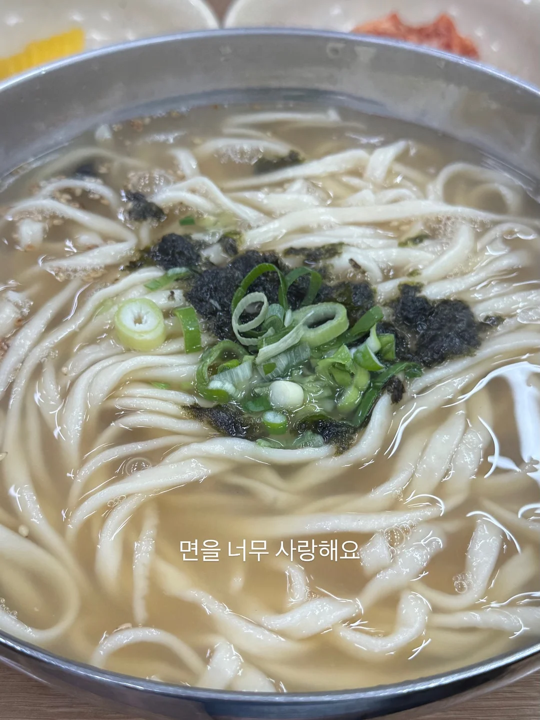 아이리조트 머드하우스 20