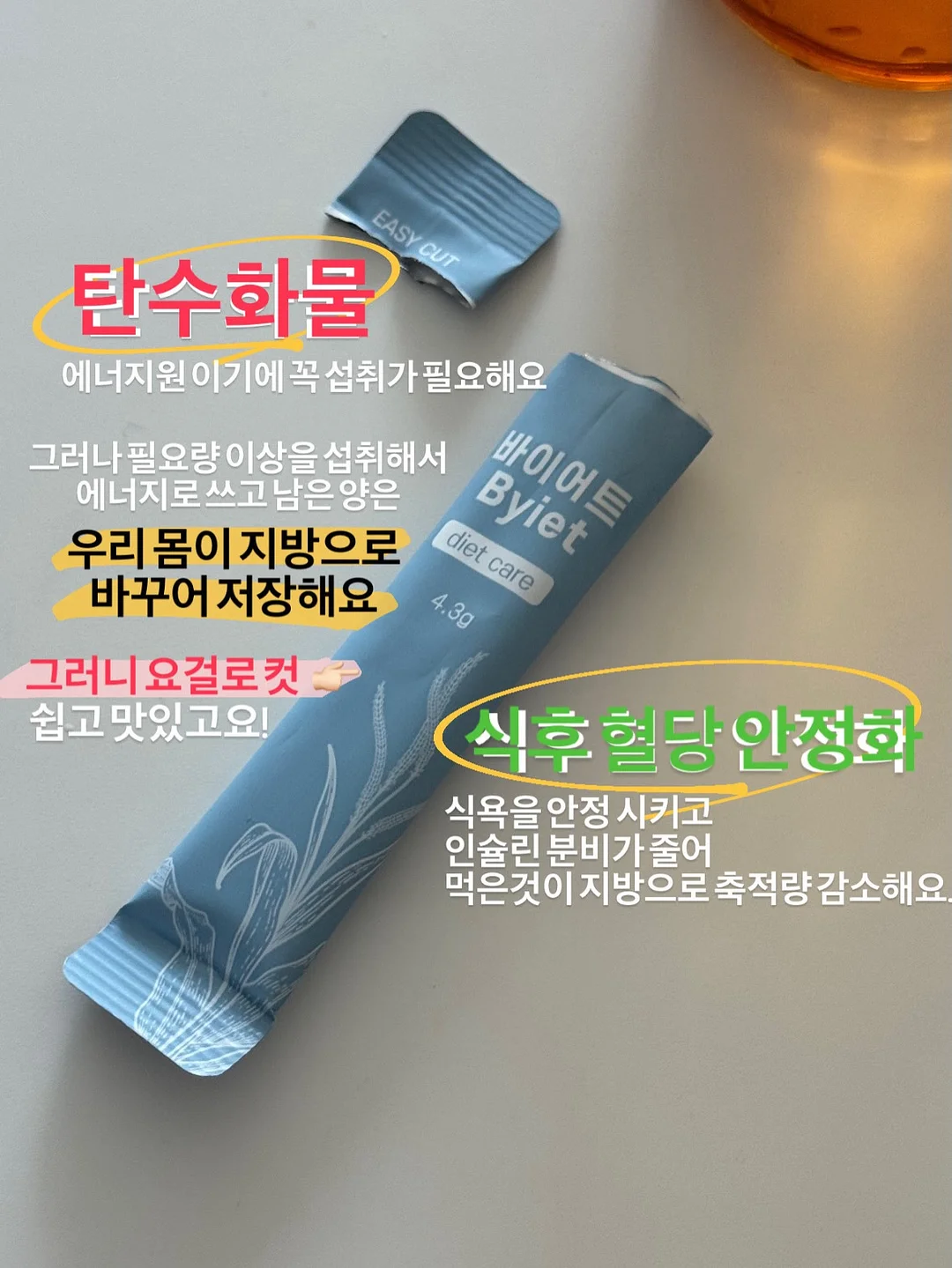 아이리조트 머드하우스 2