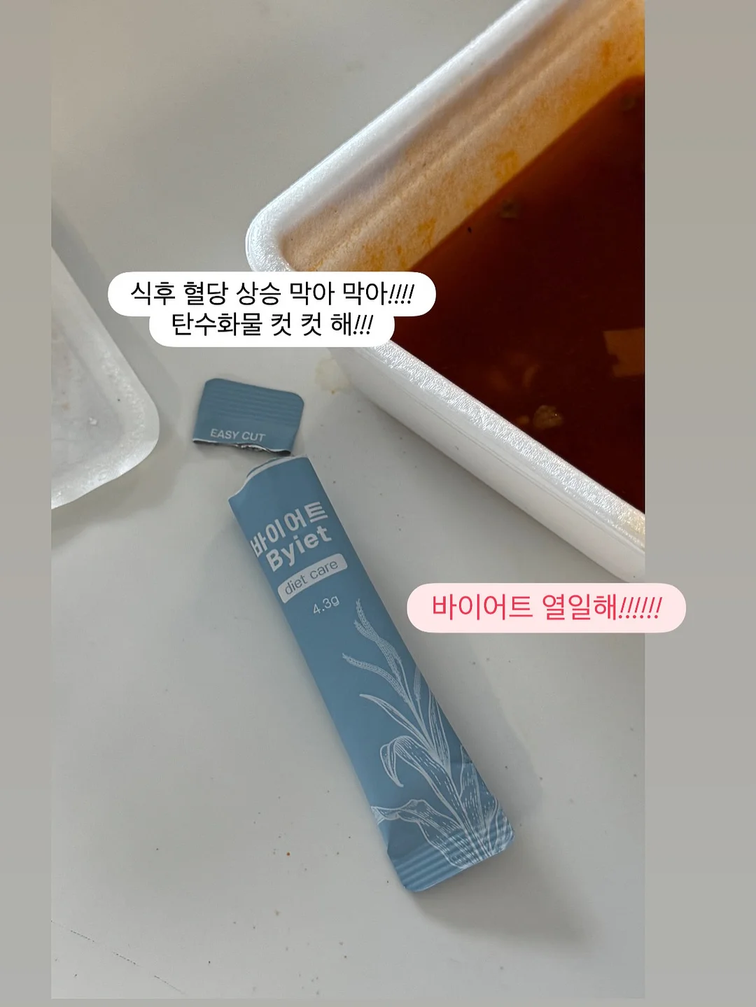 아이리조트 머드하우스 3