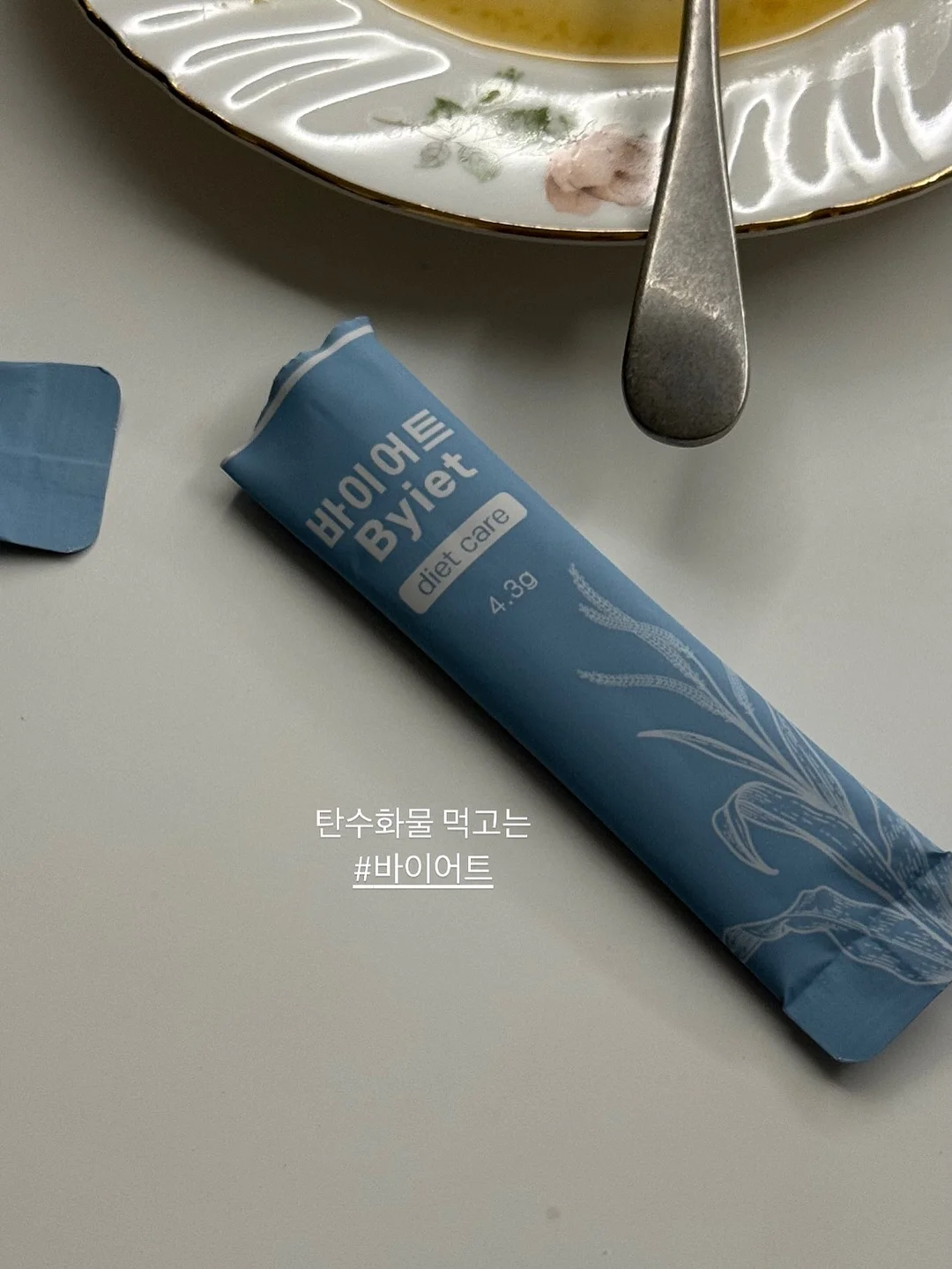 아이리조트 머드하우스 4