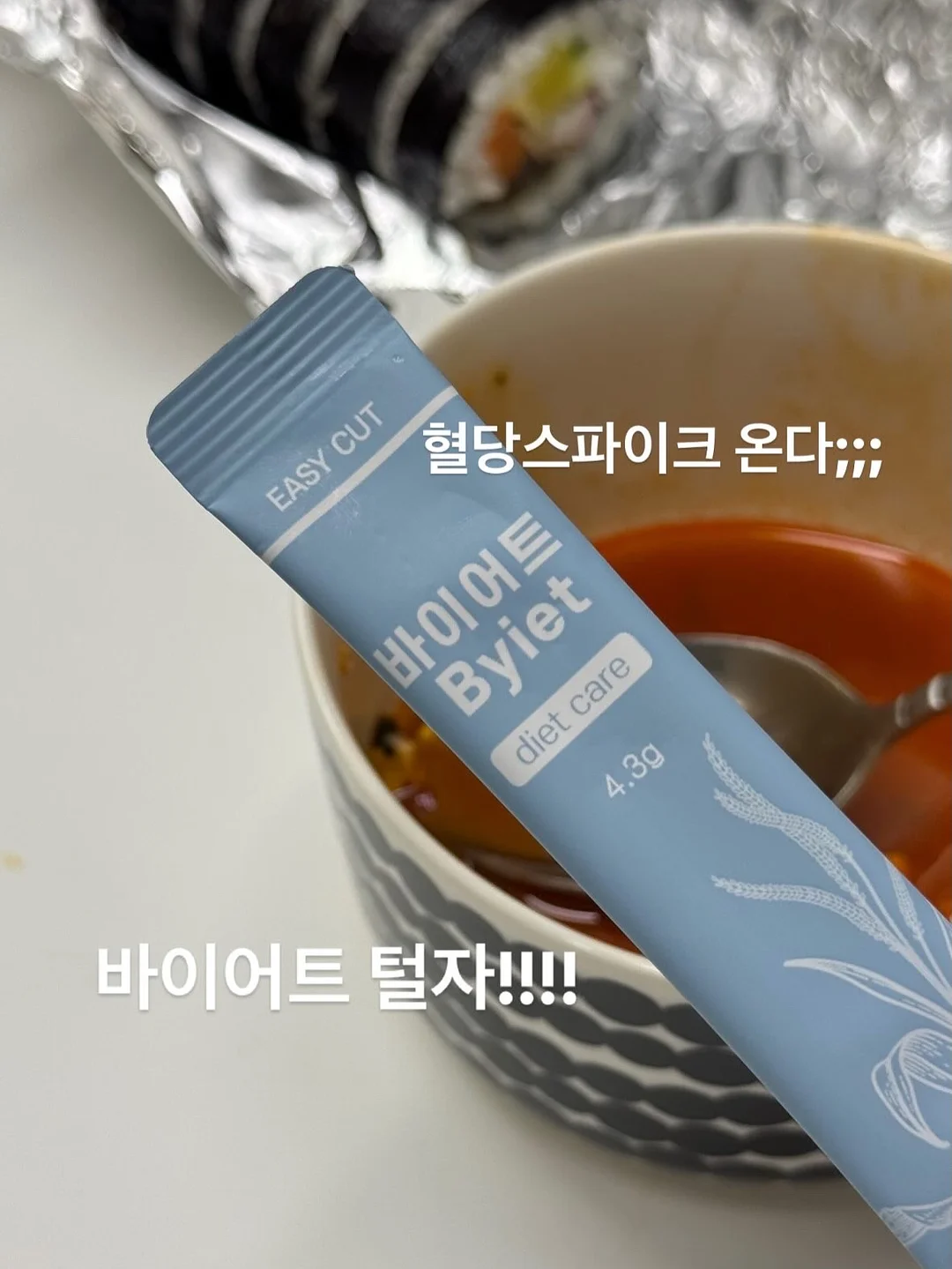 아이리조트 머드하우스 6